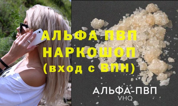 бутират Волосово