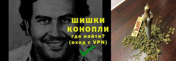 бутират Волосово