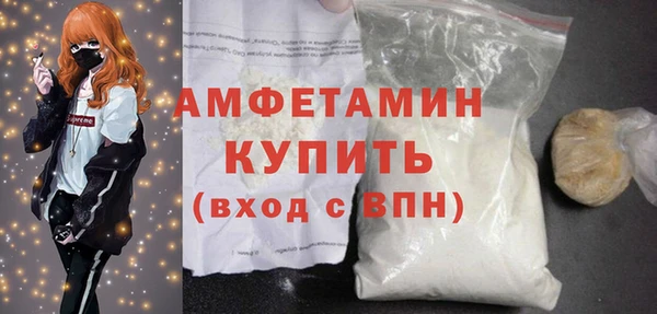 бутират Володарск