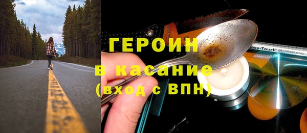 наркотики Волоколамск