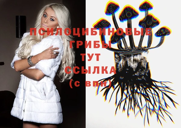 бутират Володарск