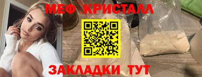 дмт Гусиноозёрск