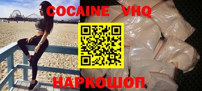 spice Гусь-Хрустальный