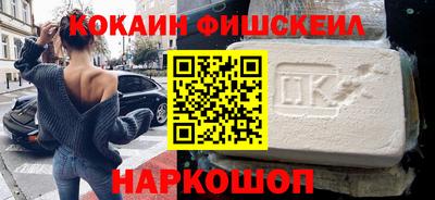spice Гусь-Хрустальный