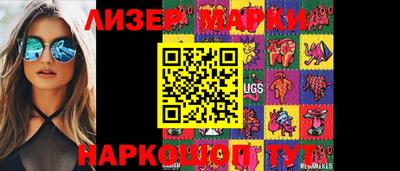 мяу мяу мука Бийск