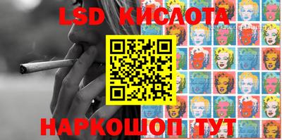 мяу мяу мука Бийск