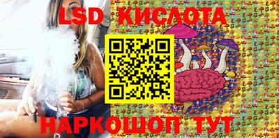 мяу мяу мука Бийск