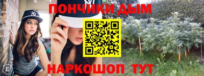 мяу мяу мука Бийск