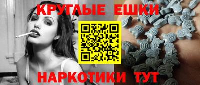 мяу мяу мука Бийск