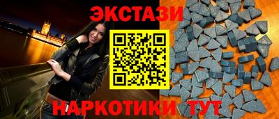кокаин VHQ Гусев