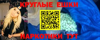 кокаин VHQ Гусев
