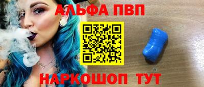 прущий лед Заводоуковск