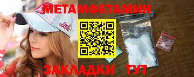 дмт Гусиноозёрск