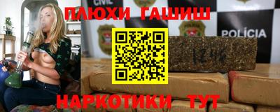 кокаин VHQ Гусев