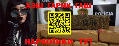 дмт Гусиноозёрск