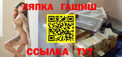 дмт Гусиноозёрск
