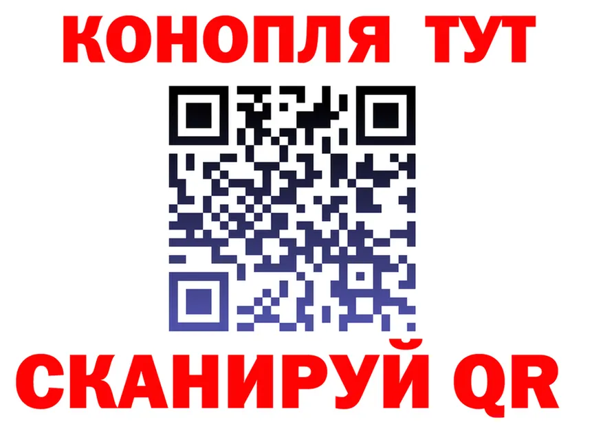 ГАШ Premium ссылка даркнет blacksprut Джанкой