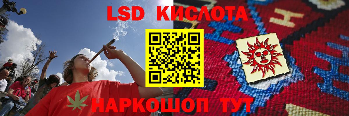 LSD-25 экстази  Джанкой  blacksprut ссылка  Лсд 25 экстази ecstasy  LSD-25 экстази кислота 