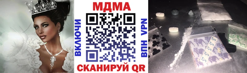 МДМА crystal  купить наркотик  Джанкой 