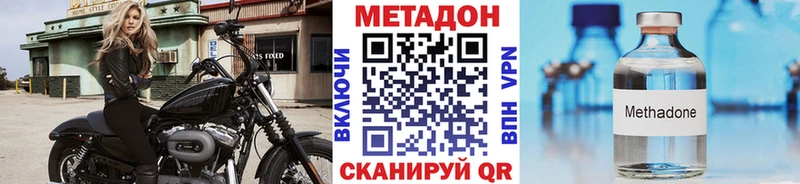 цена   Джанкой  kraken   МЕТАДОН белоснежный 