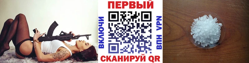 как найти наркотики  Джанкой  Первитин витя 