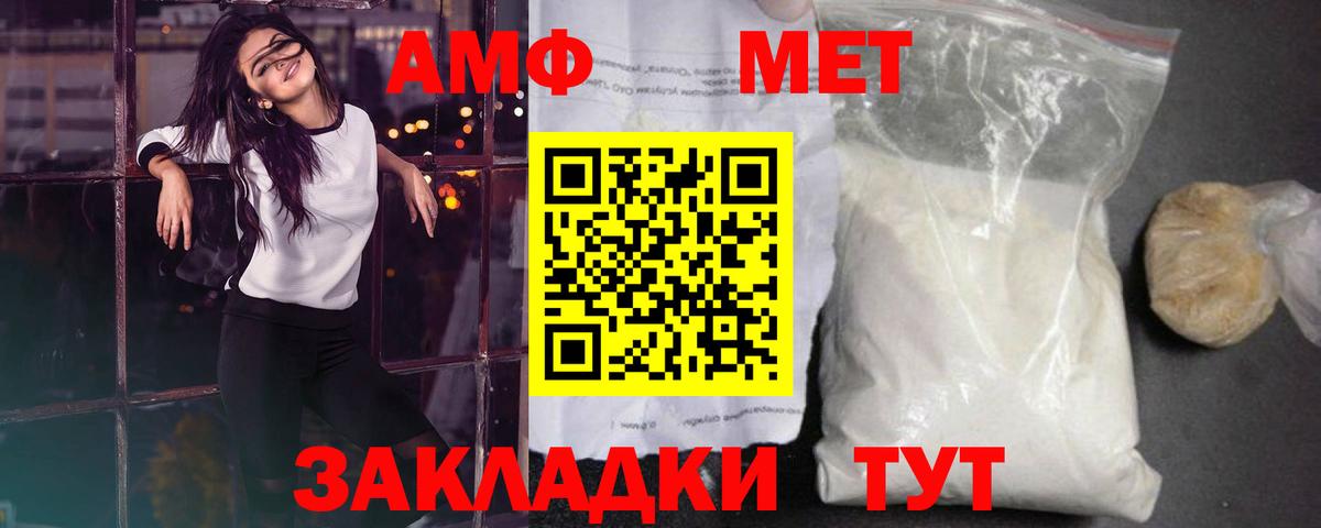 Метамфетамин Methamphetamine Джанкой