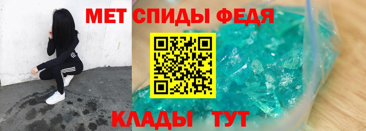 Метамфетамин витя  Джанкой 