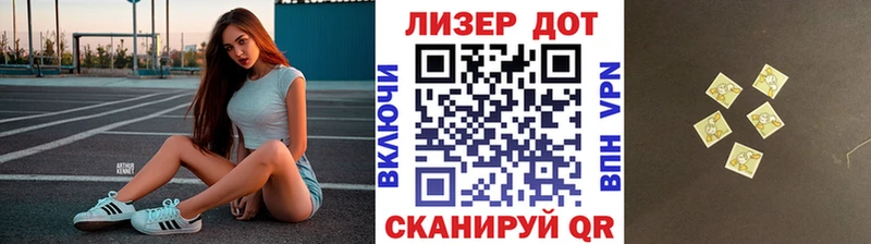 Наркотические марки 1500мкг наркота Джанкой