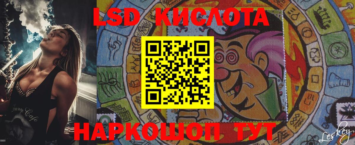 Наркотические марки 1,8мг  Джанкой 