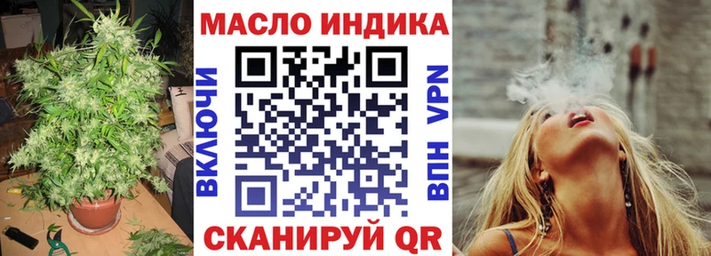 где найти   Джанкой  нарко площадка наркотические препараты  ТГК гашишное масло 
