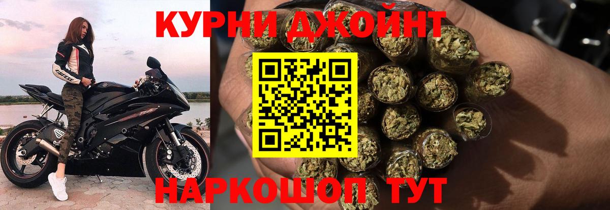 Шишки марихуана планчик  Джанкой  Каннабис White Widow  Шишки марихуана THC 21%  Бошки марихуана White Widow 
