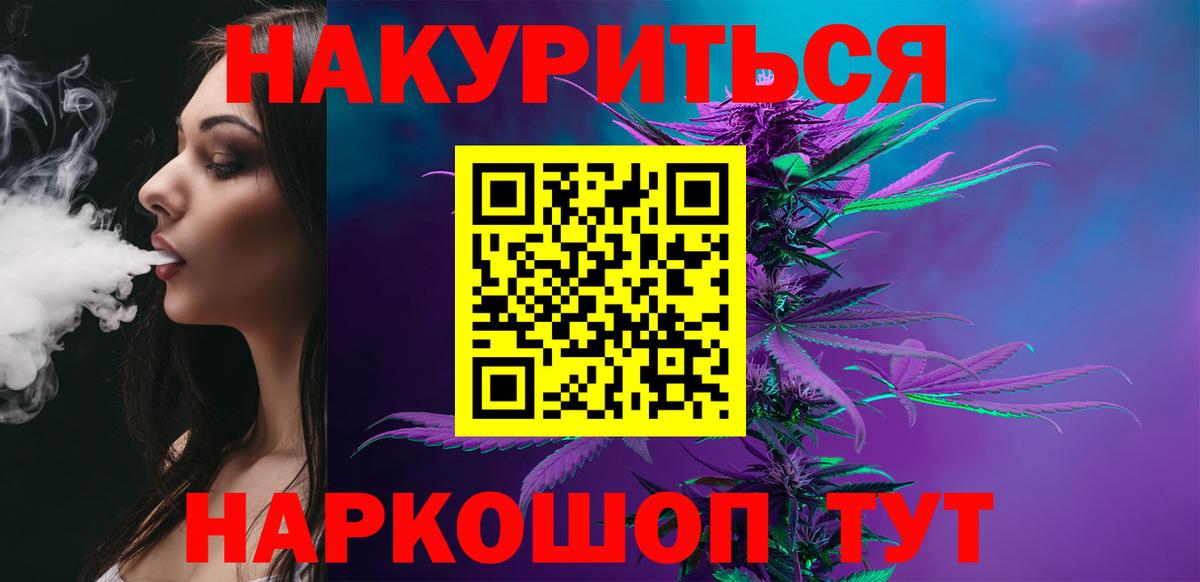 Джанкой  Бошки марихуана VHQ  Бошки Шишки Bruce Banner  Бошки марихуана Bruce Banner  Вход с VPN  Каннабис MAZAR 